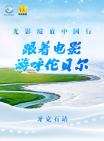 在睡觉的丈夫身边隐秘地