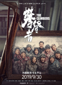 在睡觉的丈夫身边隐秘地